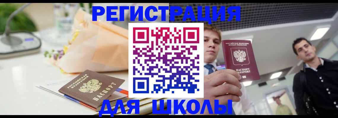 пропишу в квартире в Арамили